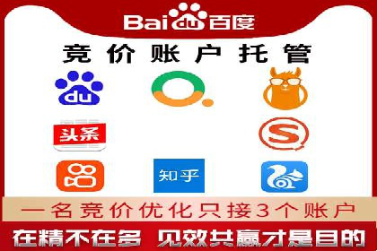 百度推广费用与效果关系深度解析